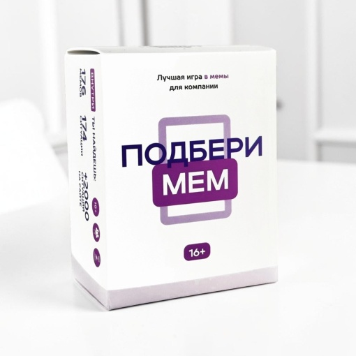 Настольная игра "Подбери мем"