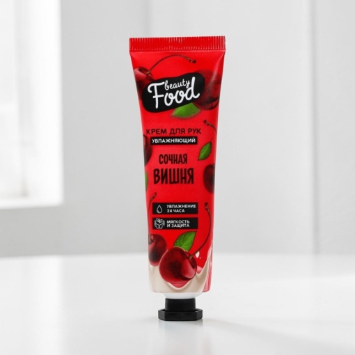 Крем для рук "Beauty food" аромат вишни, увлажняющий, 30 мл