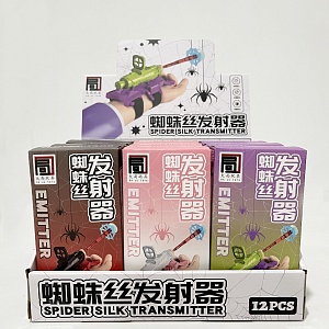 Игрушка-бластер "Стрелы" 3 стрелы, в ассортименте 1шт