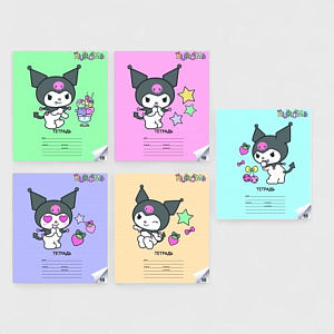Тетрадь "Kuromi" color, A5, 18 листов (клетка), в ассортименте,1шт