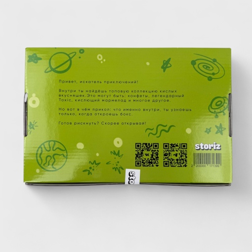 Подарочный набор "Toxic box"