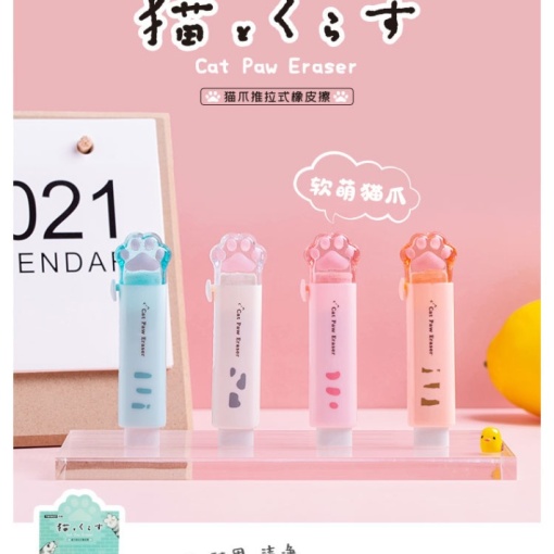 Стирательная резинка "Cat paw", в ассортименте 1шт