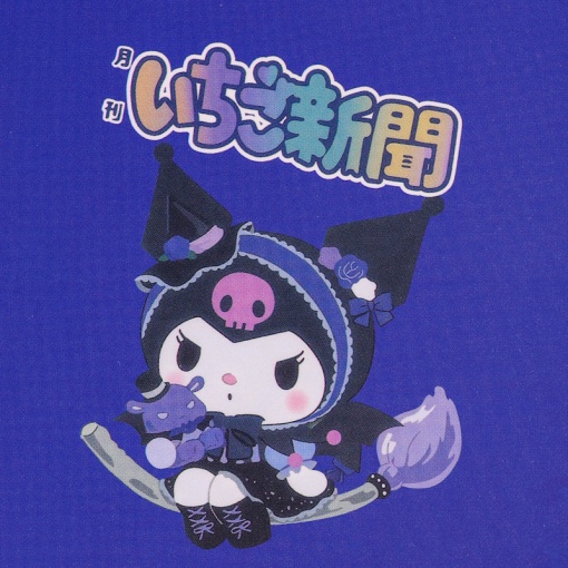 Блокнот на пружине "Куро" А5, 60 листов