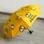 Зонт-автомат "Корги" желтый