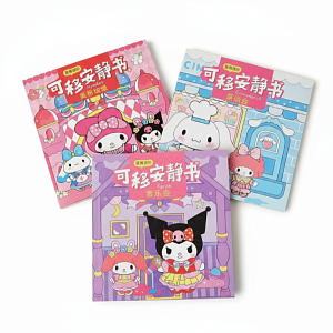 Румбокс 2D "Магнитная книжка" My Mld 16*16 см, в ассортименте 1шт