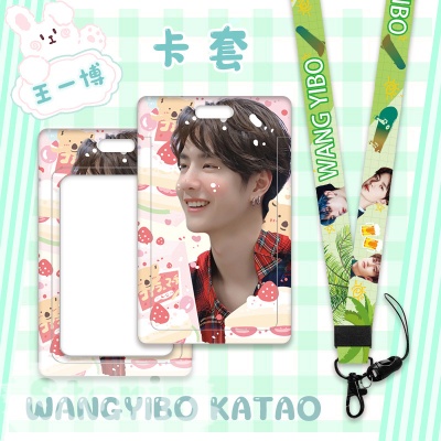 Чехол для карты "Wang Yibo" №6