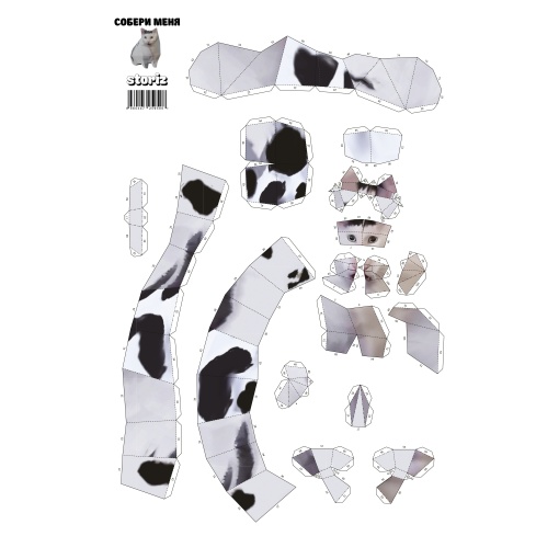 Моделирование из бумаги "Memes cat" Huh