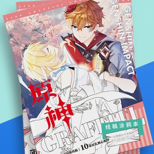 Набор раскрасок "Genshin Impact" C