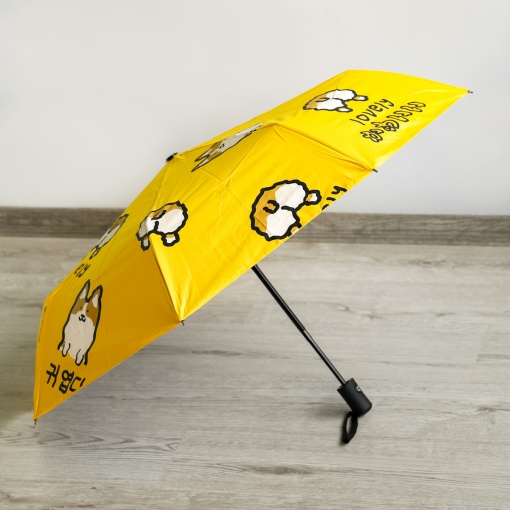 Зонт-автомат "Корги" желтый