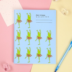 Тетрадь "Дзен" 48 листов (STORIZ) 