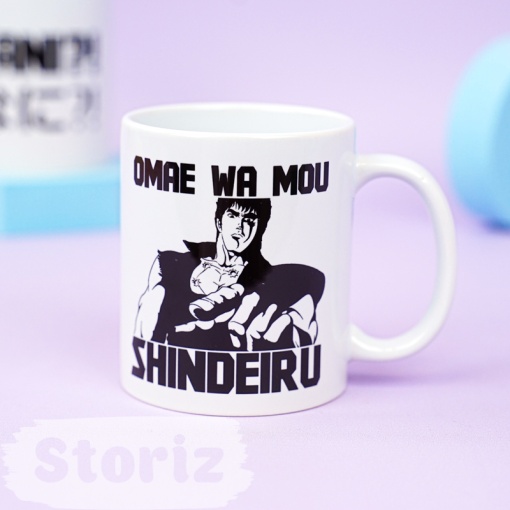 Кружка "Omae Wa Mou Shindeiru" 300 мл оптом со склада!