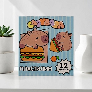 Пластилин "Капибара" 12 цветов