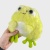 Мягкая игрушка "Лягушонок" 20см
