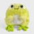 Мягкая игрушка "Лягушонок" 20см