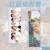 Закладка "K-POP" Straykids №7, 20х6,7см.