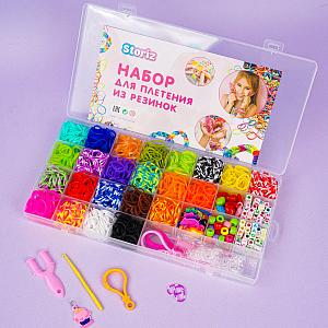 Набор резинок для плетения браслетов "Rainbow" M