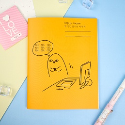 Тетрадь "Пожрули" 48 листов (STORIZ) 