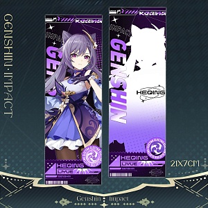 Закладка "Genshin" Кэ Цин 7х21см