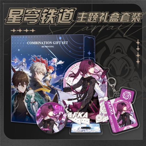 Подарочный набор "Honkai Impact " Kafka