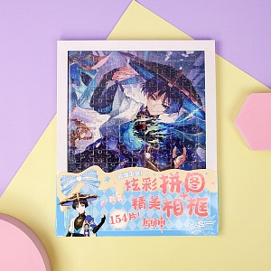 Пазл "Genshin Impact" Странник, 20х25 см (154 детали)