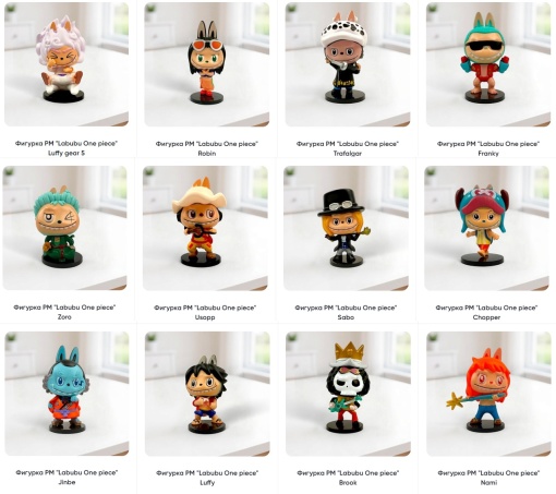 Набор фигурок PM "Labubu One piece" 12 шт.  оптом
