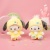 Мягкая игрушка "My Mld" Помпом, 20см