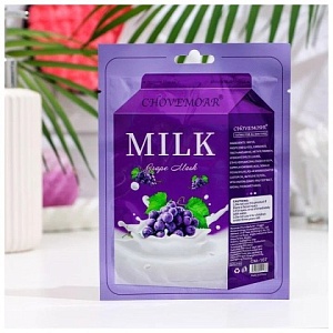 Маска тканевая для лица "Milk" молоко и виноград, увлажняющая
