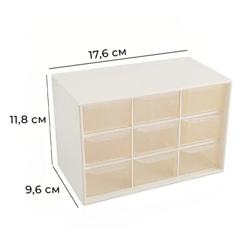 Органайзер для мелочей, белый 11,8х17,6 см оптом