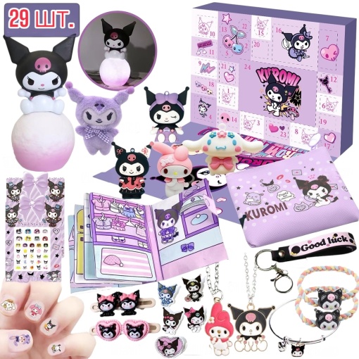 Подарочный набор "Kuro" космос, 29 предметов