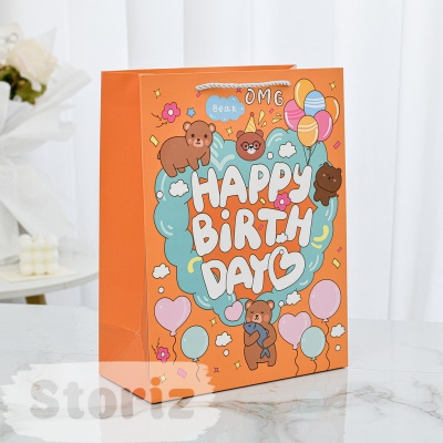 Подарочный пакет "Happy Birthday" оранжевый 25х12х33см