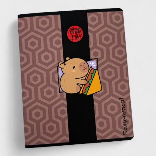 Набор тетрадей "Капибара" орнамент, A5, 48 листов (клетка), 5шт