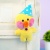 Мягкий брелок "Lalafanfan duck" A, 12 см