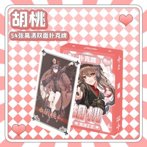 Игральные карты "Genshin Impact" Ху Тао