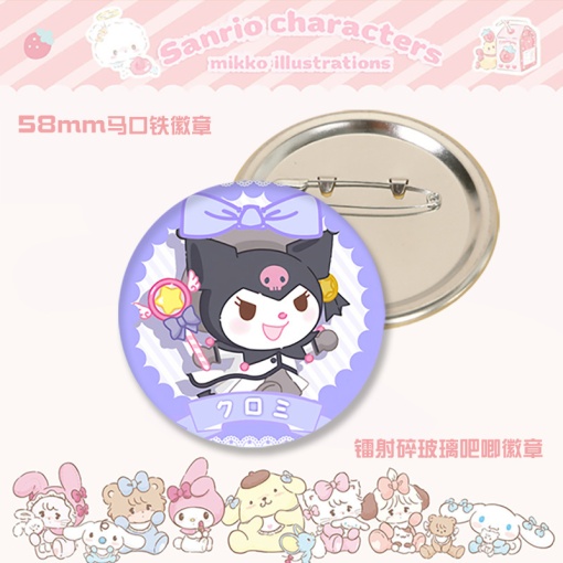 Значок круглый "My Mld" Куро 1, 58 мм