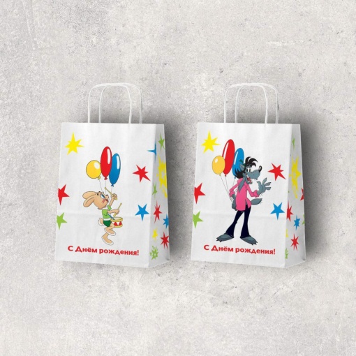 Пакет подарочный "Ну, погоди! С Днём Рождения" 24х14х30