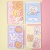 Блокнот "Bear&Bunny" A5, в ассортименте 1 шт. 