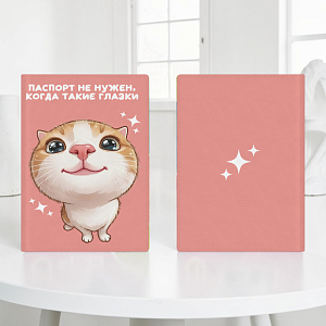 Обложка на паспорт "Cute Kitty" STORIZ