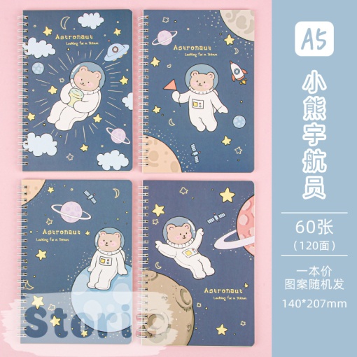 Блокнот "Astronaut" №1438,  A5, (набор 4шт)