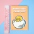 Обложка на паспорт "Gudetama" STORIZ