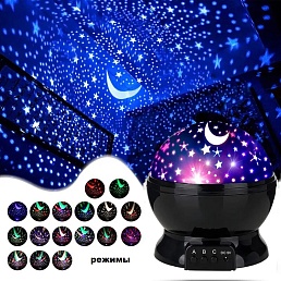 Ночник "Starry sky", черный