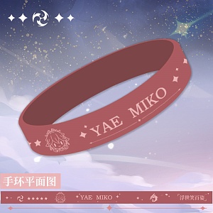 Браслет силиконовый "Genshin Impact" Yae Miko 