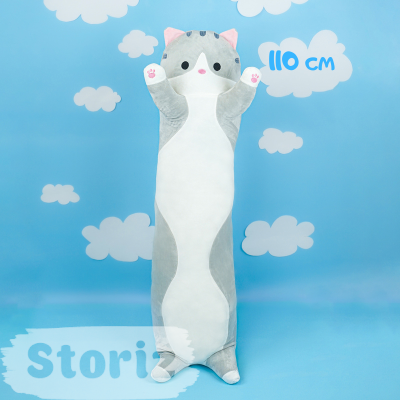 Мягкая игрушка-подушка "Обнимашки от котейки" 110см, серый