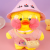Мягкая игрушка "Yellow Lalafan" в розовой панаме, 30 см