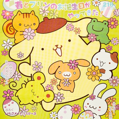 Подарочный пакет "My Mld" Помпом, 27x21x11 см