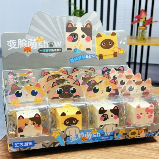 Брелок-антистресс "Cute animals" со звуком, в ассортименте