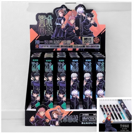 Ручка "Магическая битва" №8195, в ассортименте 1шт (черный)