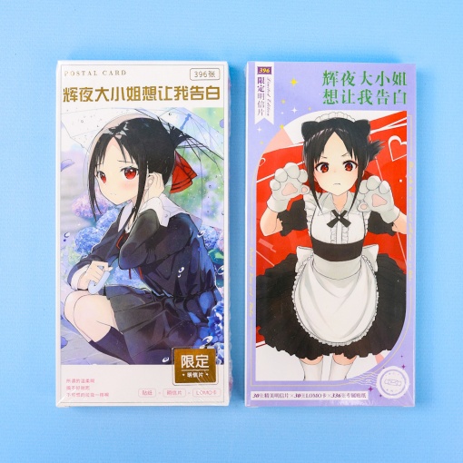 Набор почтовых открыток "Госпожа Кагуя" в ассортименте 