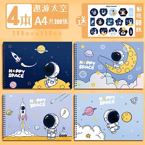 Скетчбук c наклейками "Happy Space" A4 (50 листов), в ассортименте 1 шт