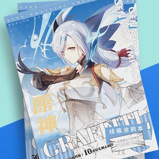 Набор раскрасок "Genshin Impact" A