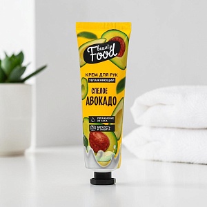 Крем для рук "Beauty food" аромат авокадо, увлажняющий, 30 мл